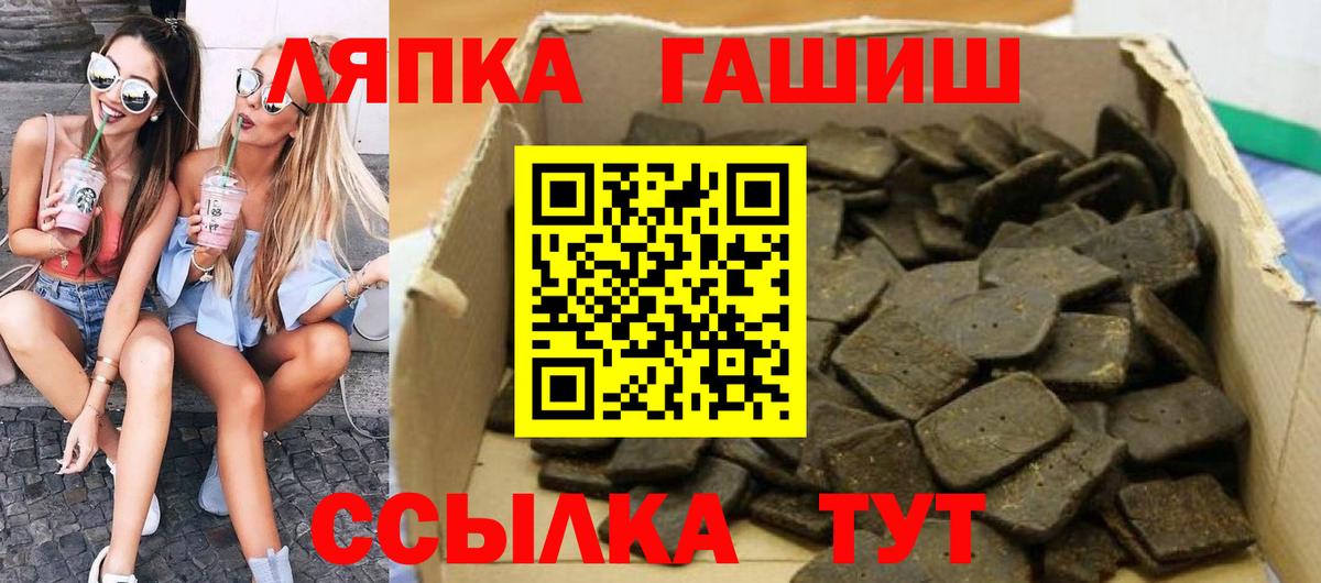 Гашиш AMNESIA HAZE  Вход с VPN  Киреевск  ГАШ  ГАШИШ ice o lator 