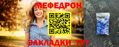 МДПВ Гусь-Хрустальный