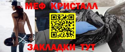 МДПВ Гусь-Хрустальный