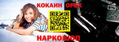 сатива Гусев