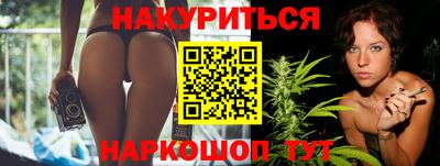сатива Гусев