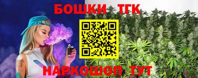 сатива Гусев