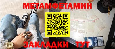 сатива Гусев