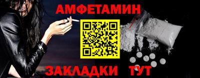 сатива Гусев