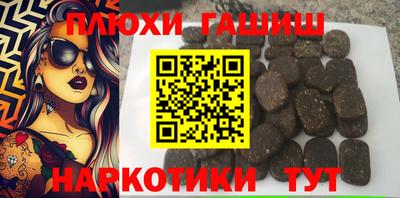 сатива Гусев