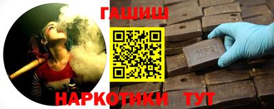 сатива Гусев