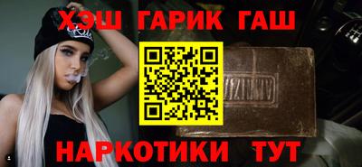 сатива Гусев