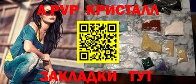 сатива Гусев