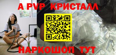 МДПВ Гусь-Хрустальный