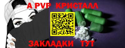 МДПВ Гусь-Хрустальный