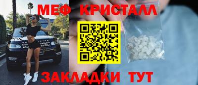 сатива Гусев