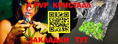 МДПВ Гусь-Хрустальный