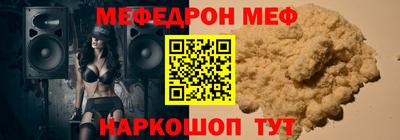 МДПВ Гусь-Хрустальный