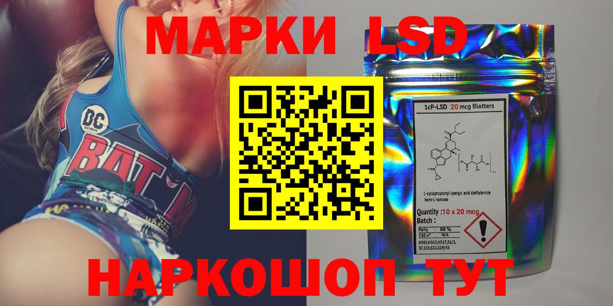 ЛСД экстази  Вход с VPN  Киреевск  ЛСД экстази кислота  LSD-25 экстази ecstasy 