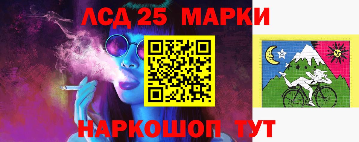 ЛСД экстази кислота Киреевск