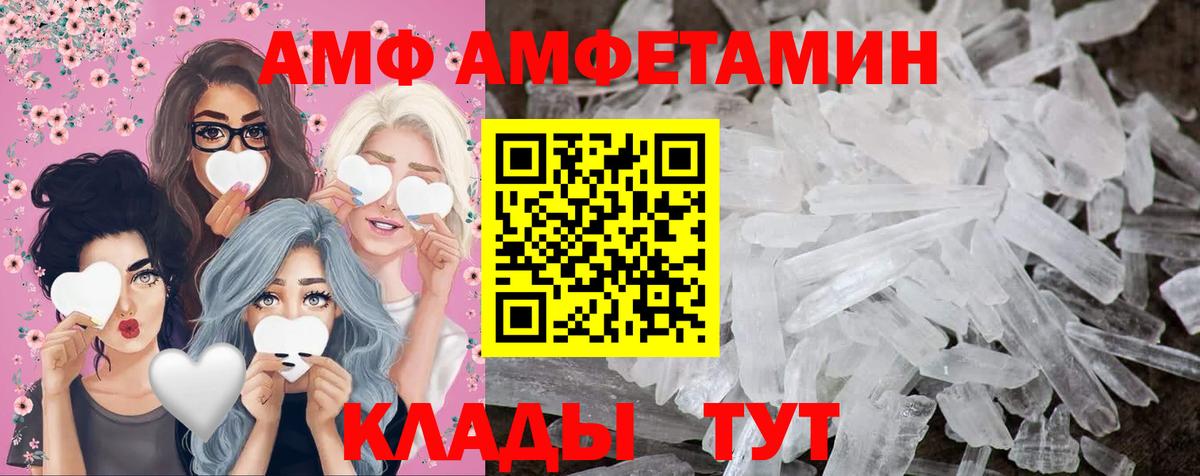 Метамфетамин пудра  Вход с VPN  Киреевск 