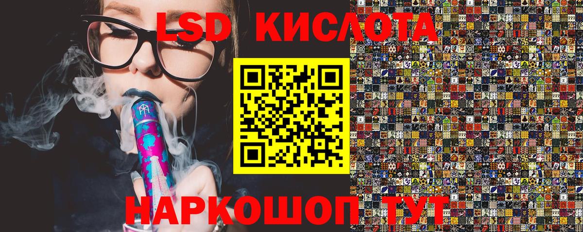 Наркотические марки 1500мкг Киреевск