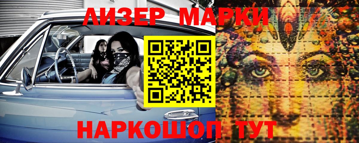Наркотические марки  Вход с VPN  Киреевск  Марки N-bome 1,5мг  Марки N-bome 1,5мг 